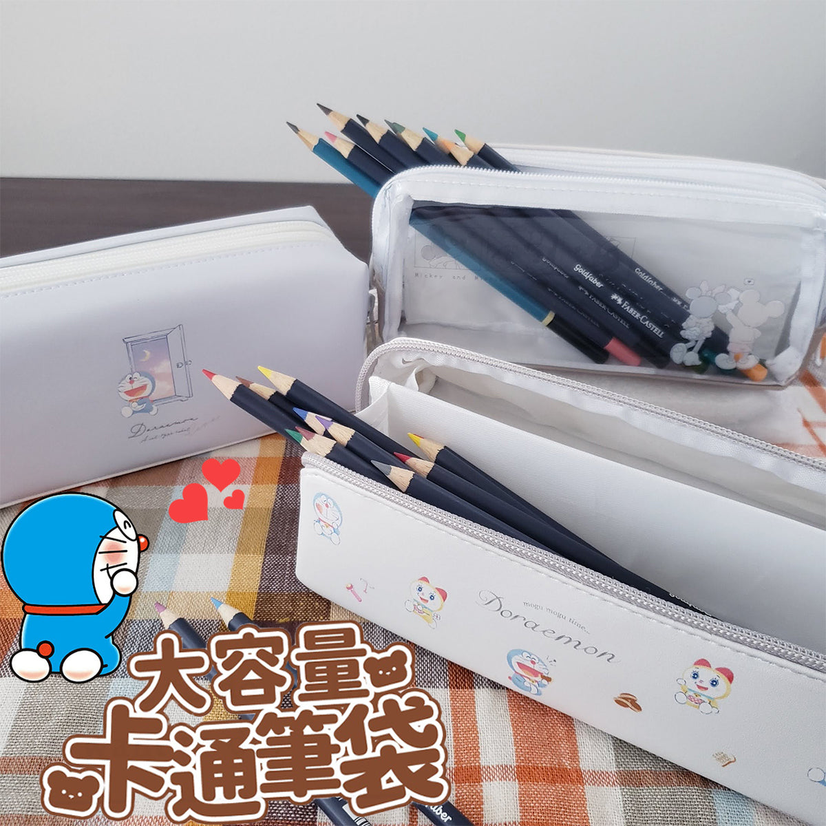 DISNEY©/DORAEMON© Large Capacity Pencil Case (Japan Edition)