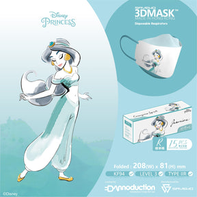 DISNEY© Princess Level-3 3D Mask (15 Pcs) (Hong Kong Edition)