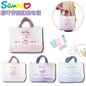 SANRIO© Character Lesson Bag