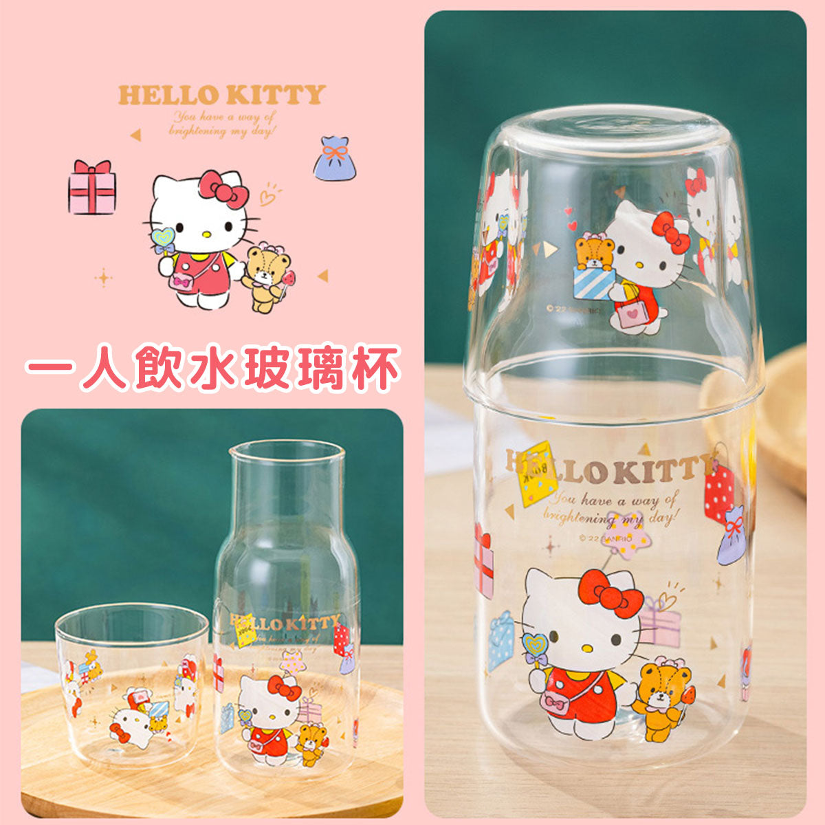 SANRIO© Hello Kitty Drinking Ware