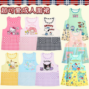 SANRIO© Checkers Apron 6 Styles (Japan Edition)