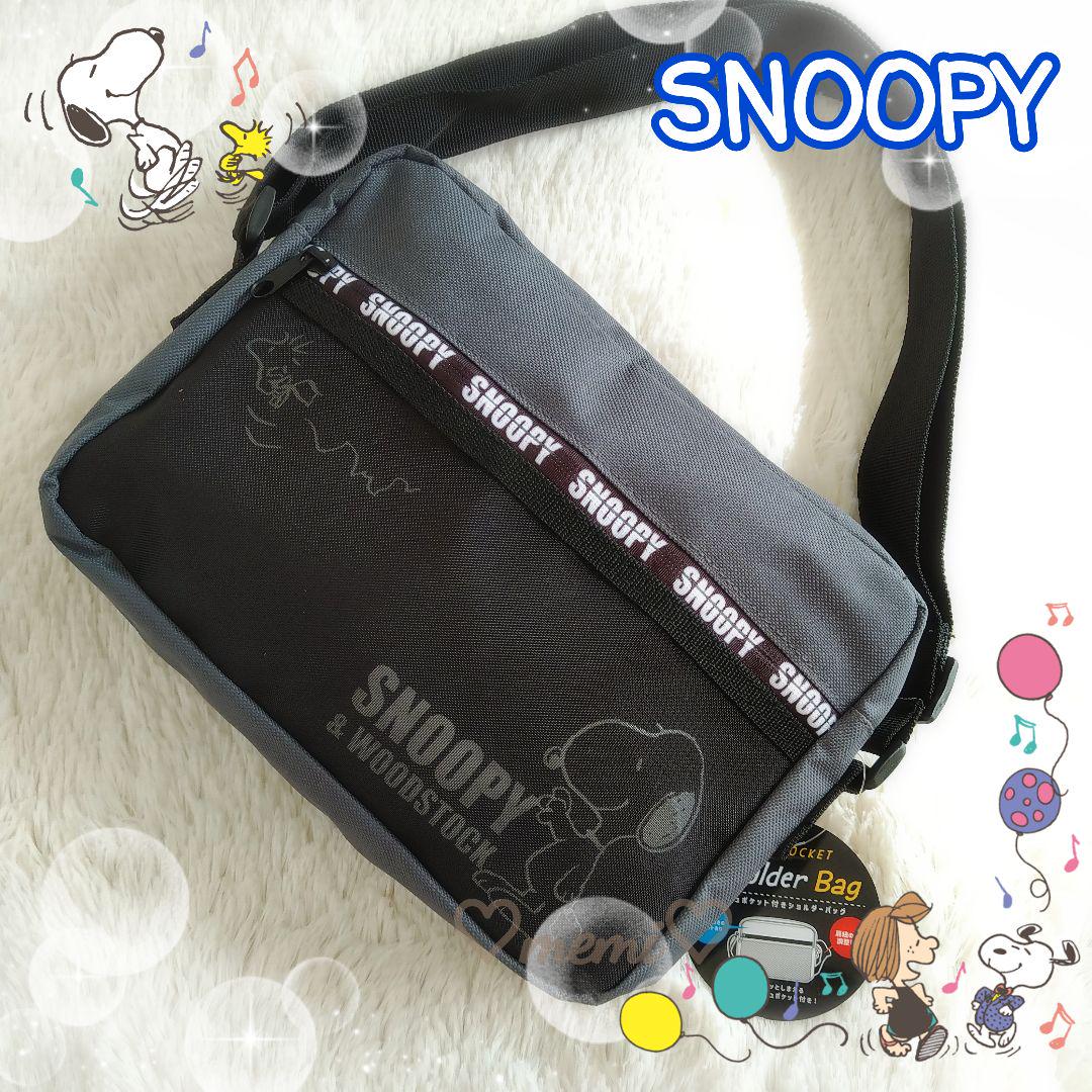 PEANUT SNOOPY© & Woodstock Cross Bag (3 Colours) (Japan Edition)