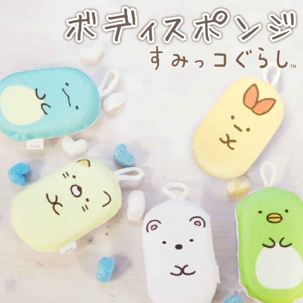 SANRIO© Body Sponge (Japan Edition)