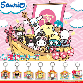 SANRIO©  Acry Lucky Key Holder (Japan Edition)