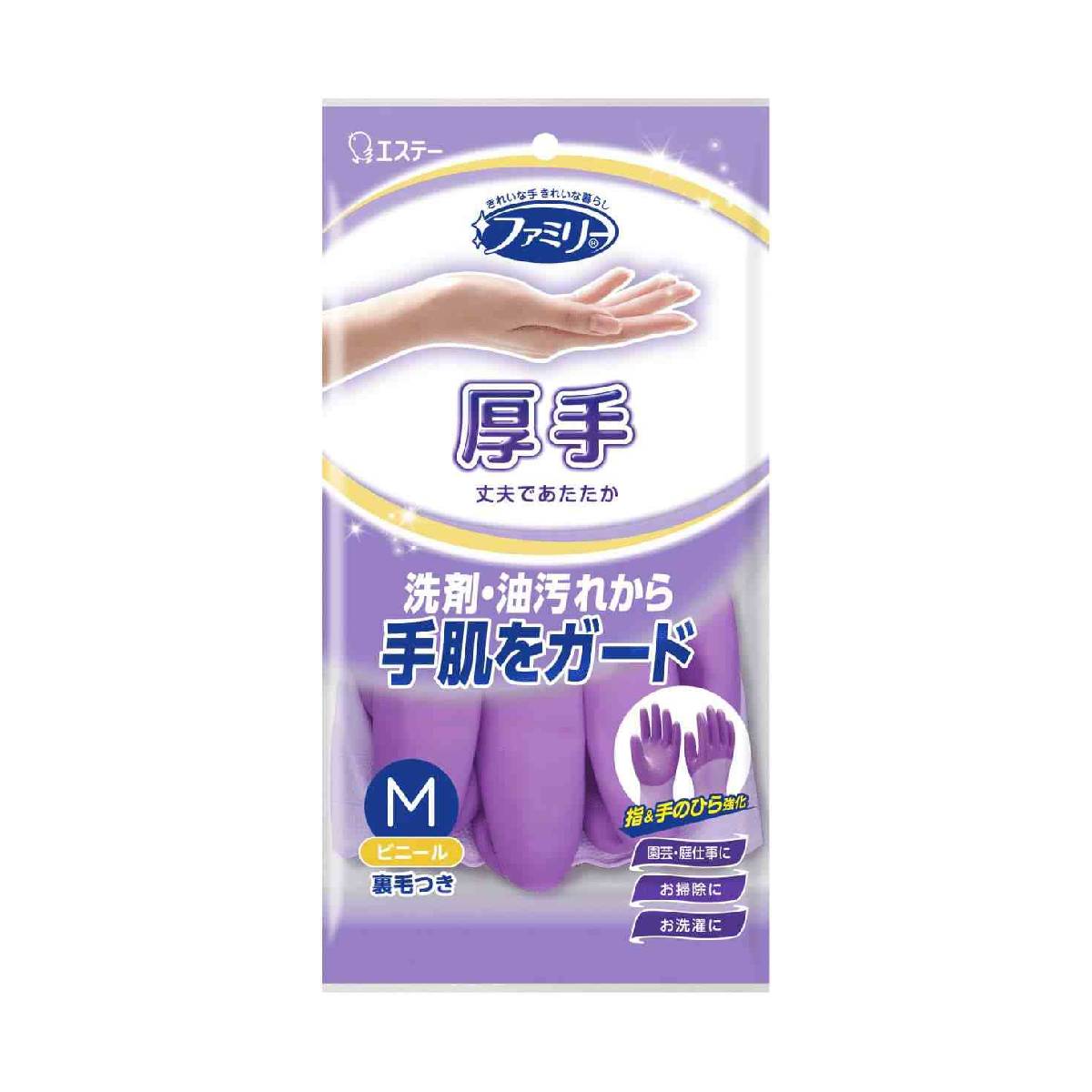 Kitchen Gloves (2 Pairs) (Japan Edition)