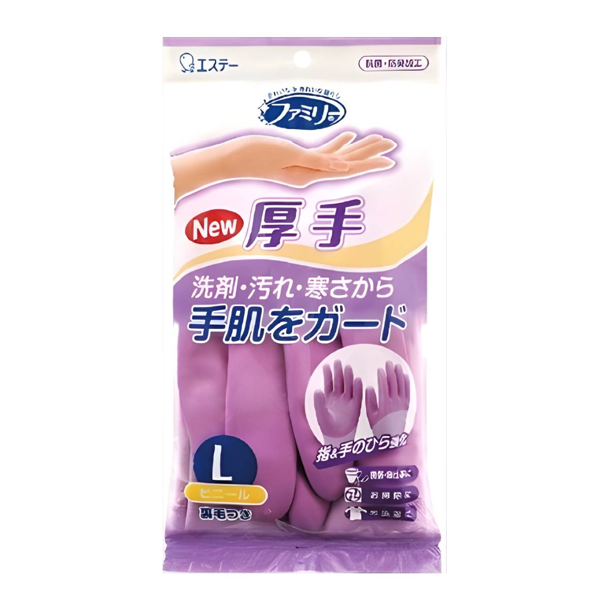 Kitchen Gloves (2 Pairs) (Japan Edition)