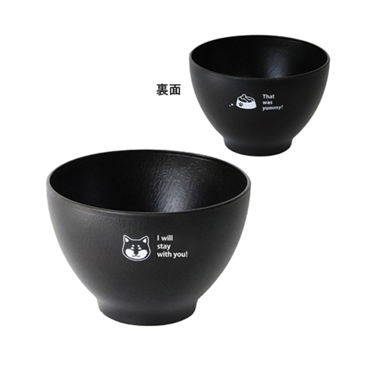 SHIBA Black/Brown Lacq Bowl