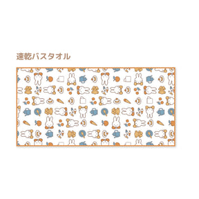 MIFFY© Quick Dry Towel 75x150cm (Japan Edition)