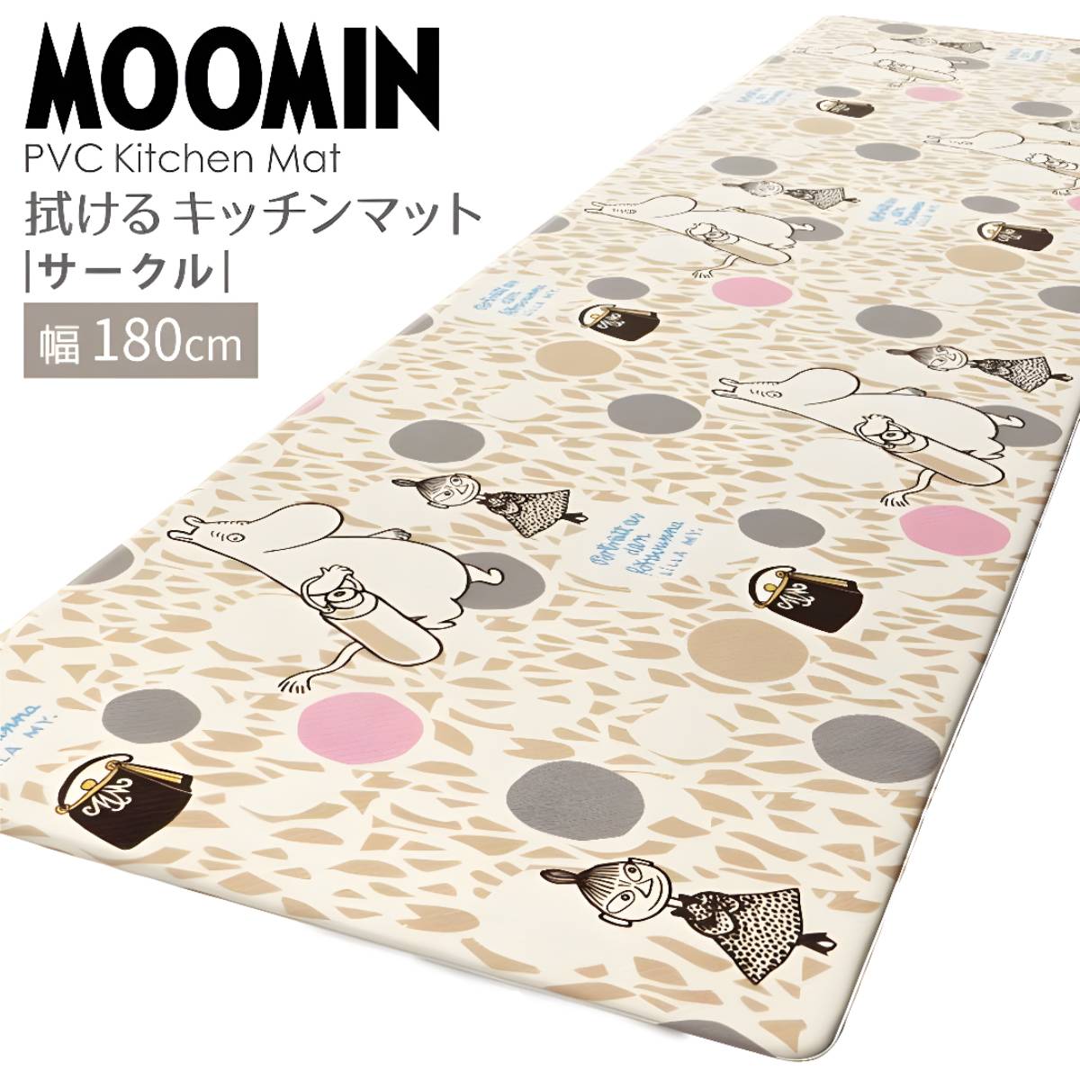 MOOMIN© Kitchen Mat (Japan Edition)