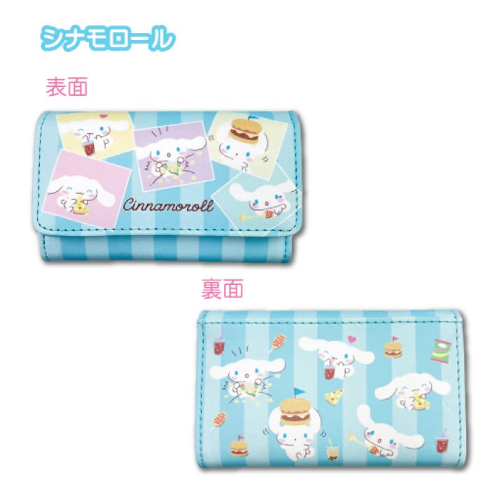 SANRIO© Characters Key Case (Japan Edition)