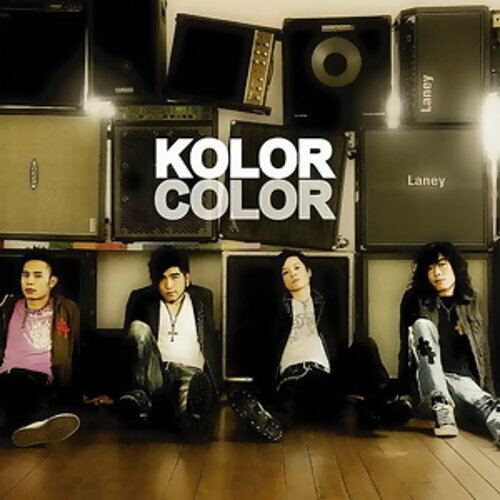 Kolor Color (CD)