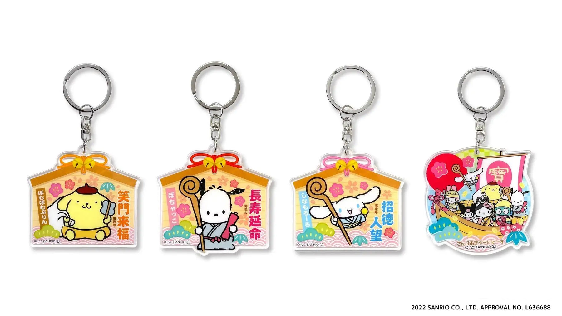 SANRIO©  Acry Lucky Key Holder (Japan Edition)