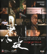 東風破 Blu-ray