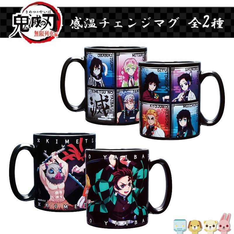 DEMON SLAYER© Changing Colour Mug