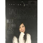 林志美 - 林志美音樂會2015 (2DVD)