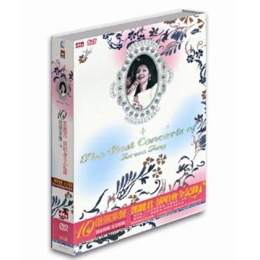 鄧麗君 - 10億個掌聲鄧麗君演唱會全記錄 (3DVD)