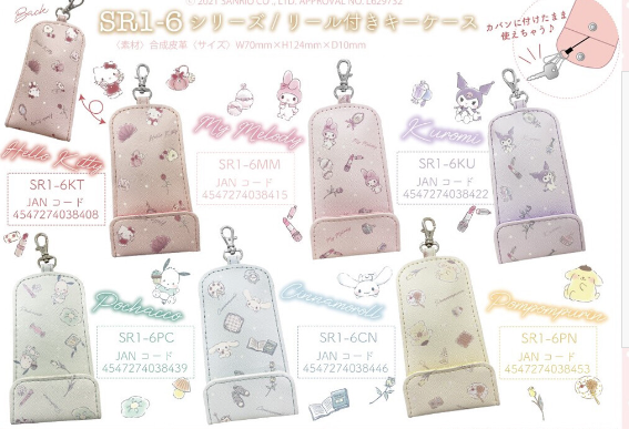 SANRIO© Characters Key Pouch 2022 (Japan Edition)