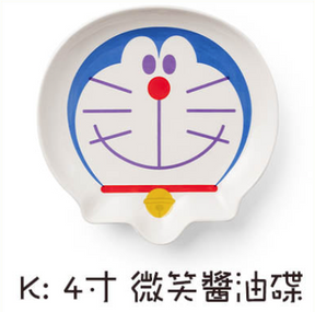 DORAEMON© Diecut Laugh / Smile 4"Sauce Dish S