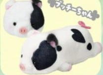 Squeeze Pig Plush (Japan Edition)