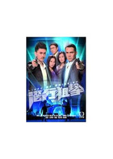 TVB 潛行狙擊 (6DVD)