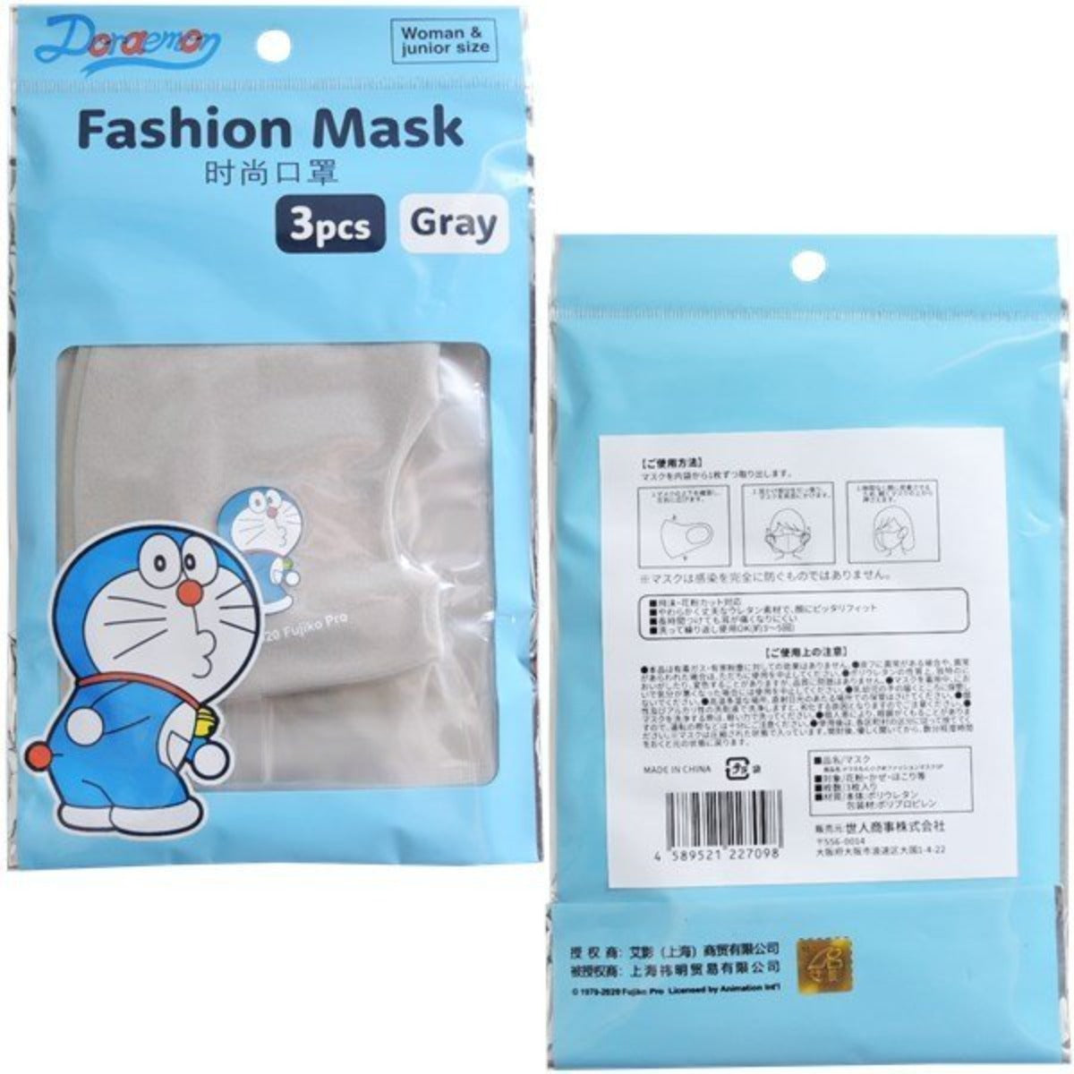 DORAEMON© Washable Q3 Fashion Mask (Japan Edition)