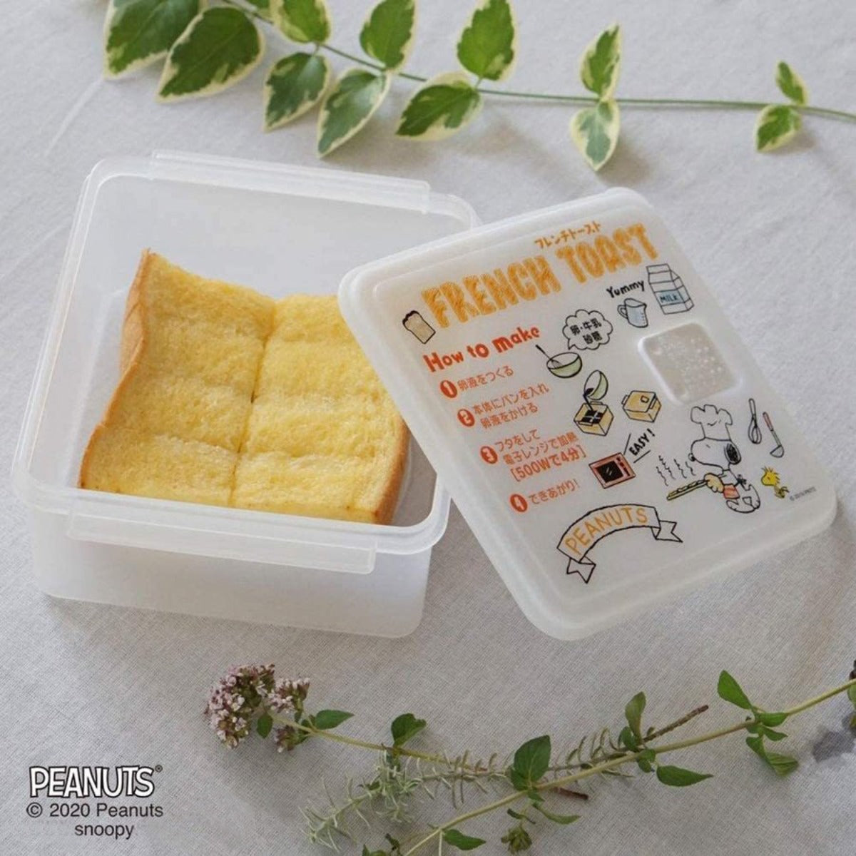 PEANUT SNOOPY© French Toast Food Container