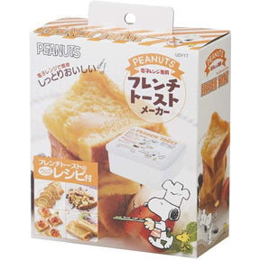 PEANUT SNOOPY© French Toast Food Container