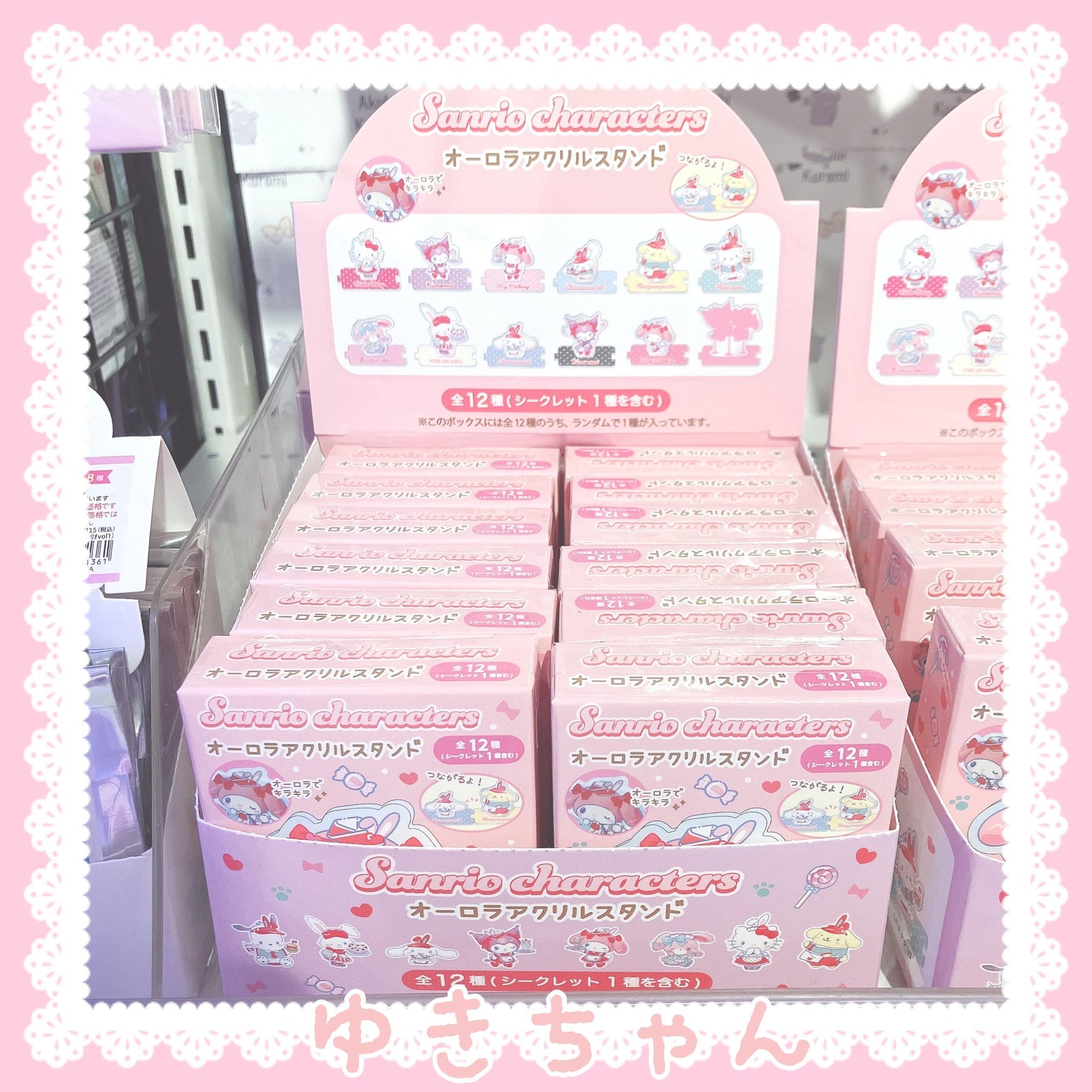 SANRIO© Decor Stand Mystery Box 12 Styles (Japan Edition) (1 piece)