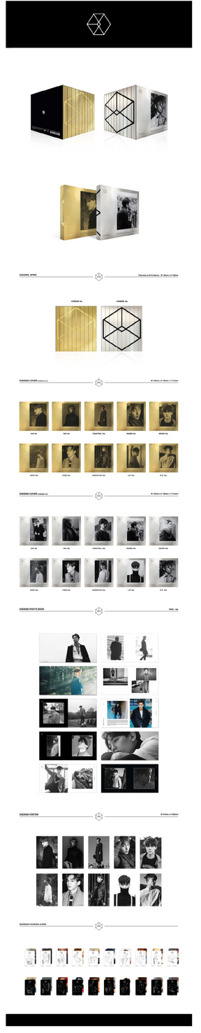 EXO VOL. 2 - EXODUS (KOREAN VERSION)