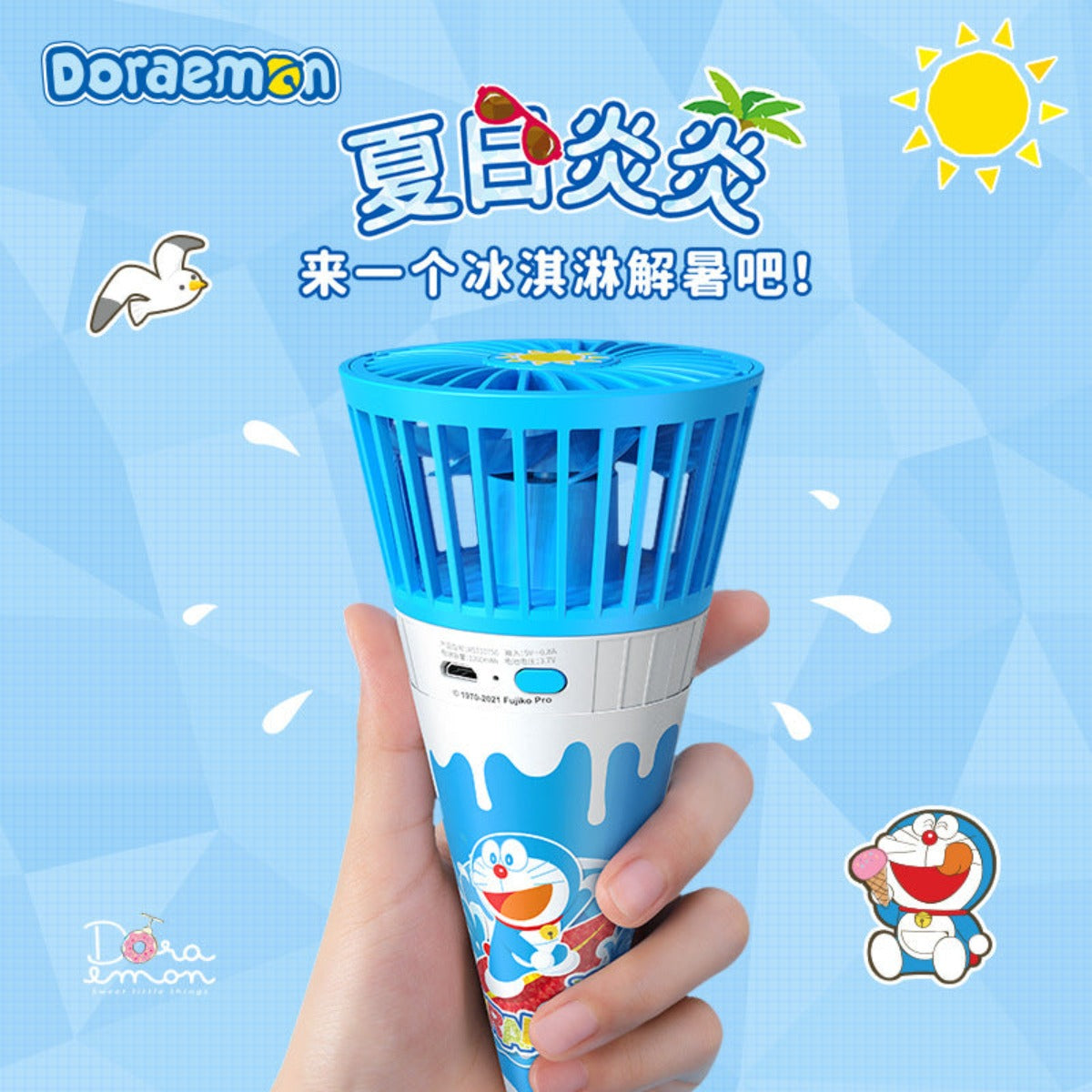 DORAEMON© Ice-Cream Hand Fan