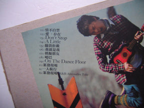 李駿宇 - Painting On Silence (CD)