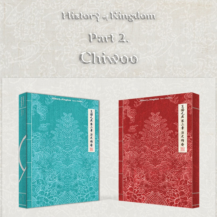 KINGDOM - HISTORY OF KINGDOM : PART II. CHIWOO