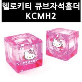 SANRIO© Hello Kitty Magnetic Cube