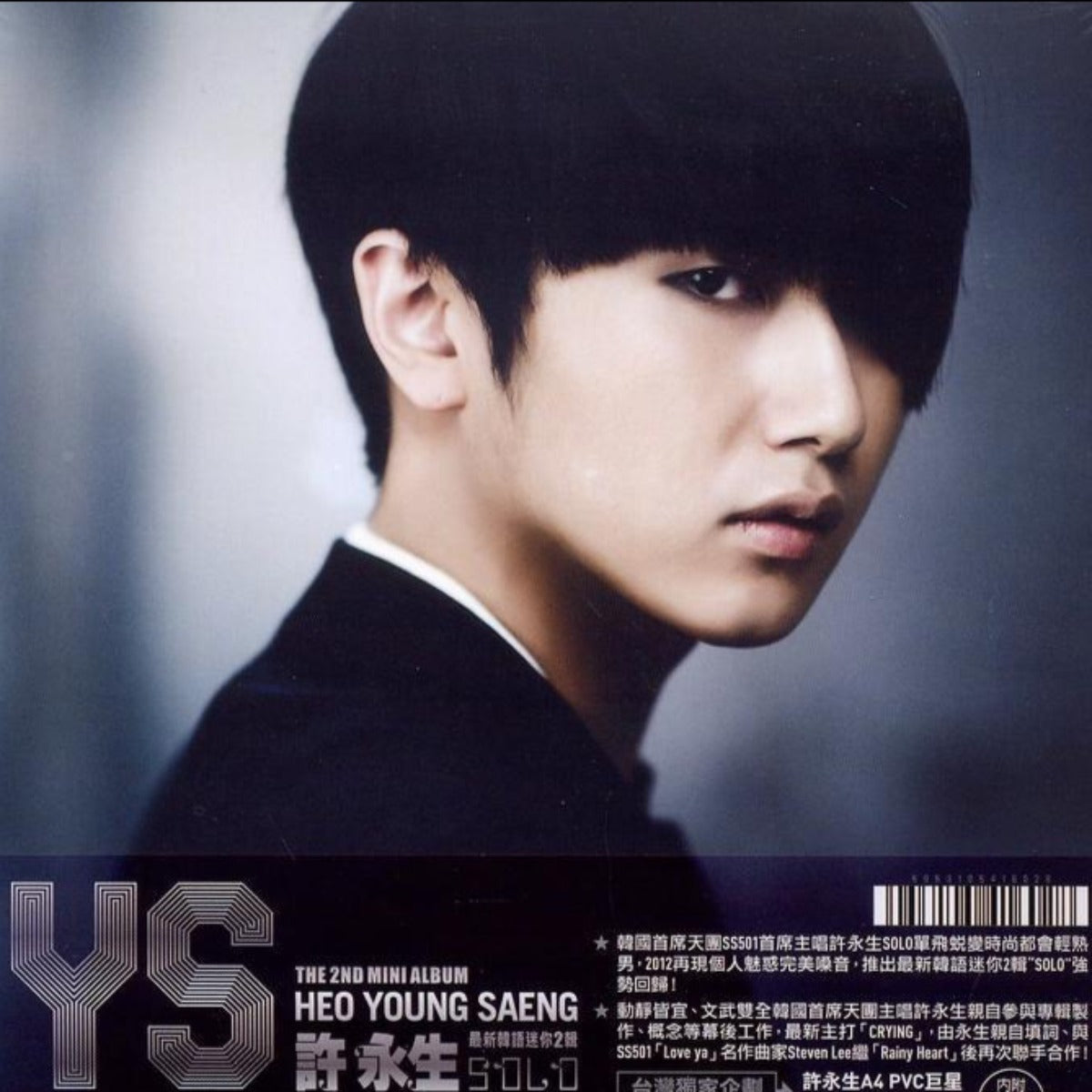 SS501 : Heo Young Saeng 許永生 - Mini Album Vol. 2 - SOLO