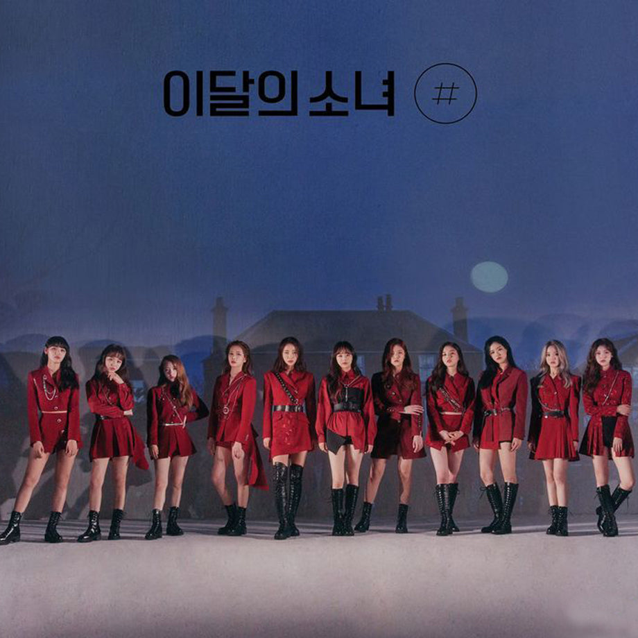 LOONA MINI ALBUM VOL. 2 - #