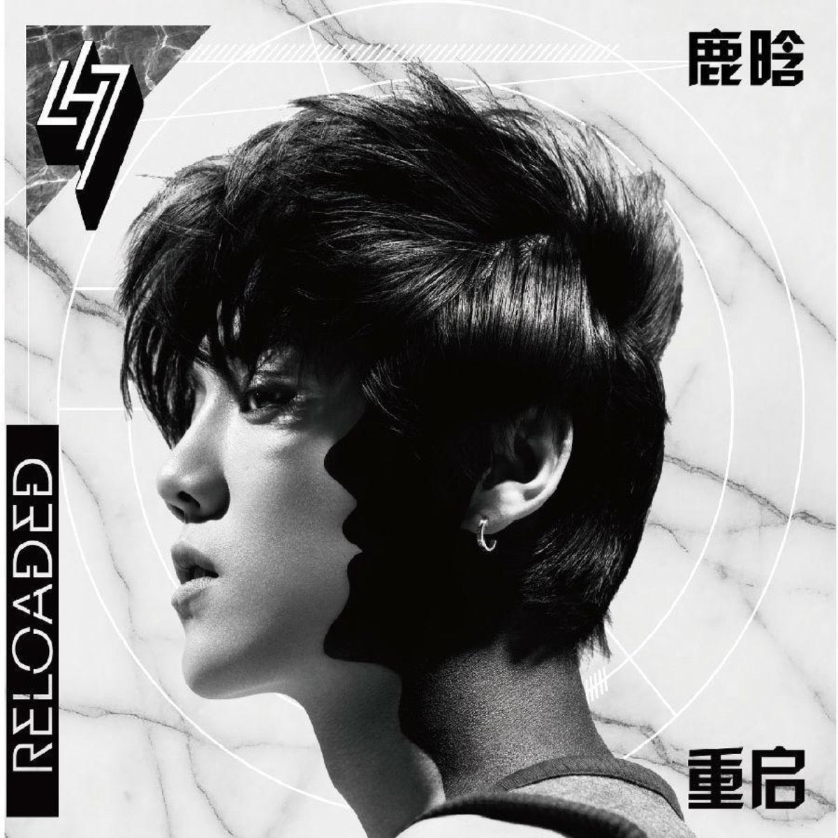 LU HAN 鹿晗 - RELOADED (CD + DVD)