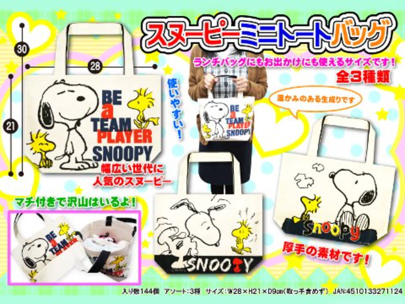 PEANUT SNOOPY© Mini Bag