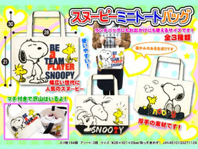 PEANUT SNOOPY© Mini Bag