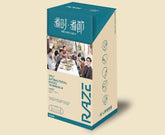 Family 過時過節 Raze Level-3 Mask (30pcs) (Hong Kong Edition)