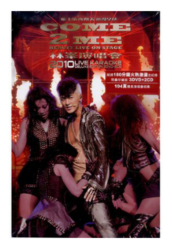 林峯 - 2010 LIVE KARAOKE (3DVD+2CD)