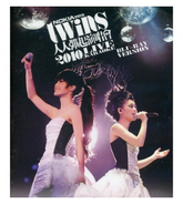 Twins - 2010 人人彈起演唱會 KARAOKE (Blu-ray)