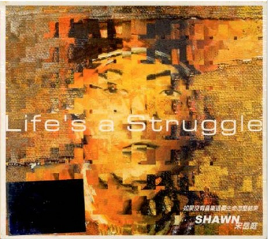 宋岳庭 - LIFE'S A STRUGGLE (CD)