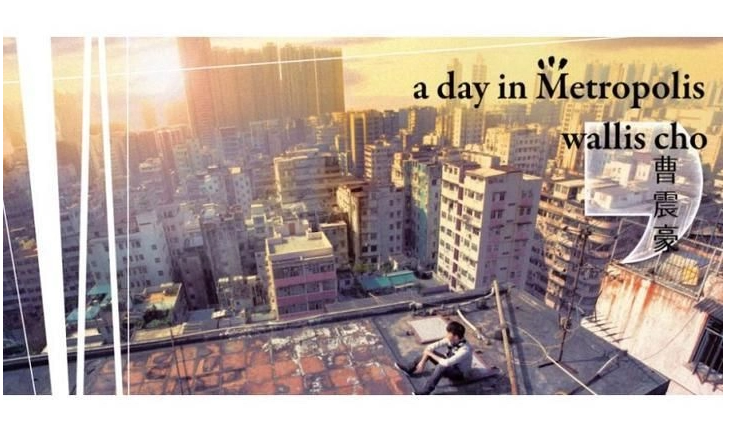 曹震豪 - A Day In Metropolis (CD+DVD)