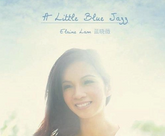 羅敏莊 - A Little Blue Jazz (CD)