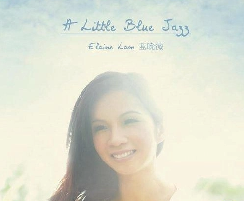 羅敏莊 - A Little Blue Jazz (CD)