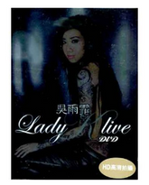 吳雨霏 - LADY K LIVE (2DVD)