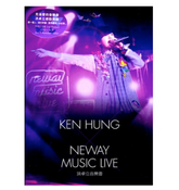 洪卓立 - NEWAY MUSIC LIVE (2DVD+2CD)