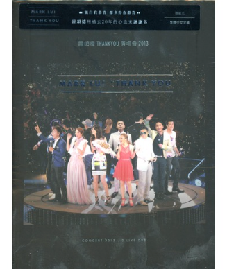 雷頌德 - THANK YOU 演唱會2013 Live (2DVD)