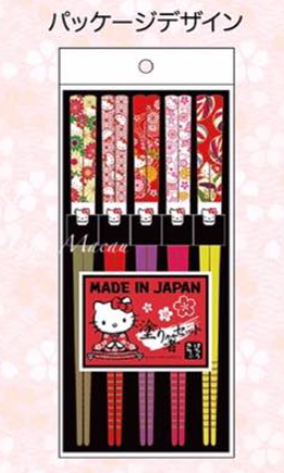 SANRIO© Hello Kitty Chopsticks 5 in1 (21cm)