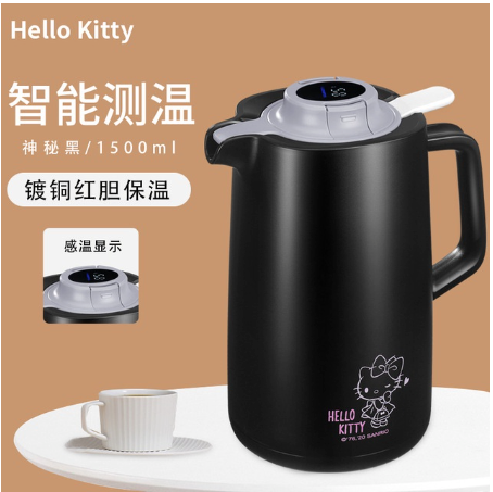 SANRIO© Hello Kitty Thermo Kettle 1.5L